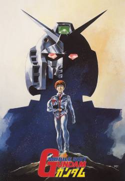 Mobile Suit Gundam (1981)