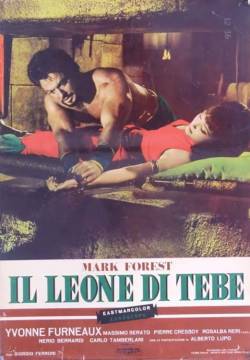 Il leone di Tebe (1964)