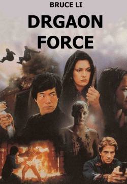Dragon Force (1982)